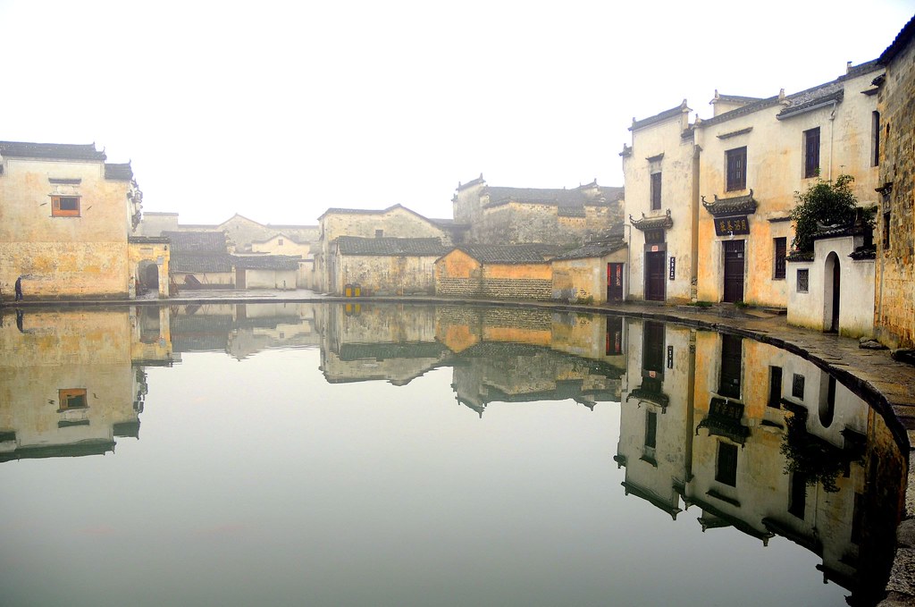 Notes from Hongcun Slow: A Travel Diary
