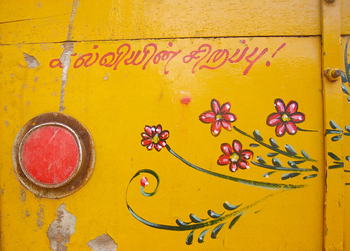 Notes from Pondicherry Slow: A Travel Diary
