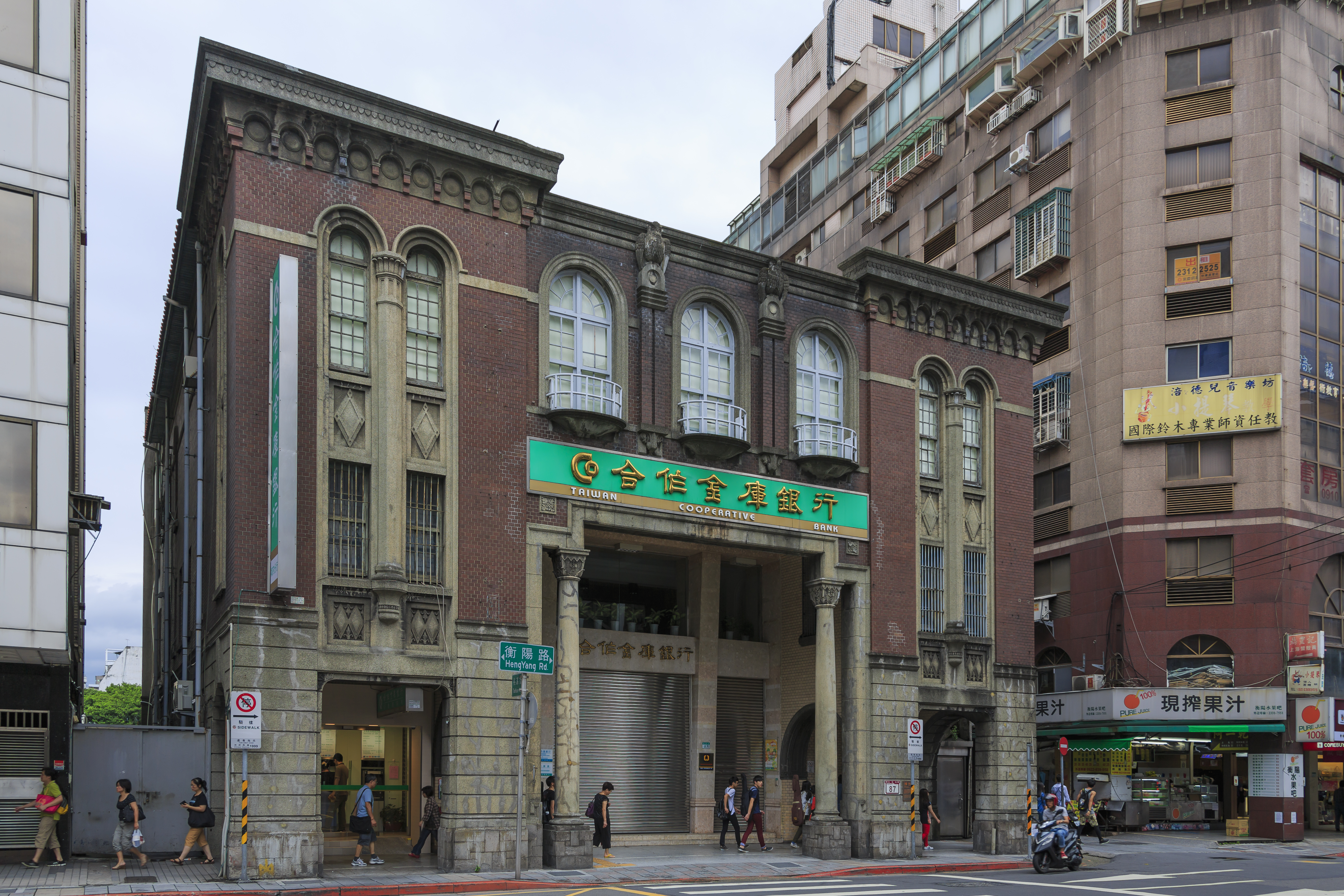 Notes from Taipei: A Slow Travel Diary